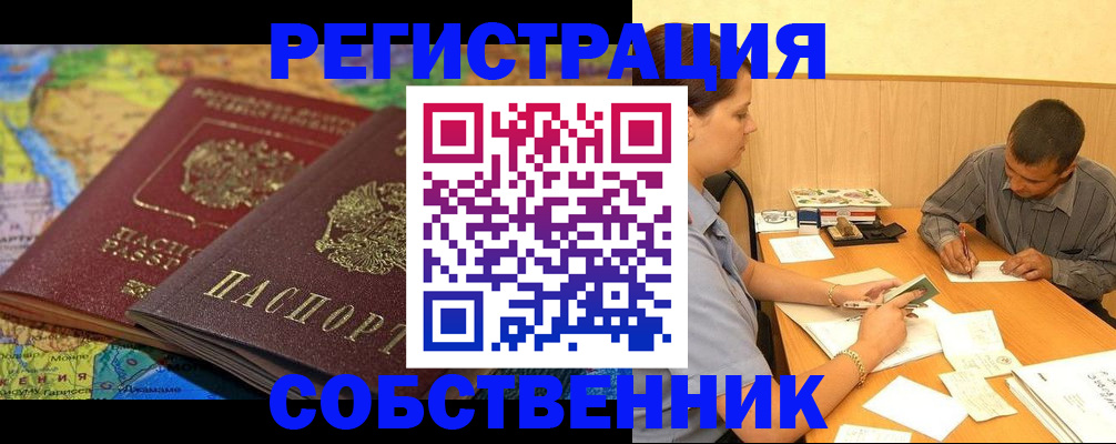 регистрация для дет. сада в Нижнем Новгороде